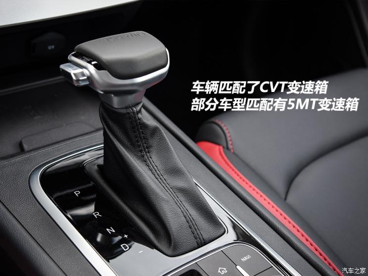 凯翼汽车 炫界 2020款 1.5L CVT耀