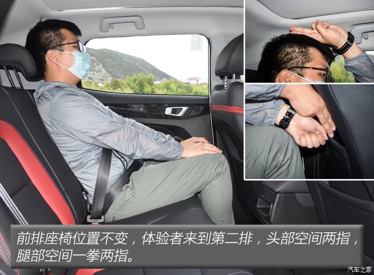 凯翼汽车 炫界 2020款 1.5L CVT耀