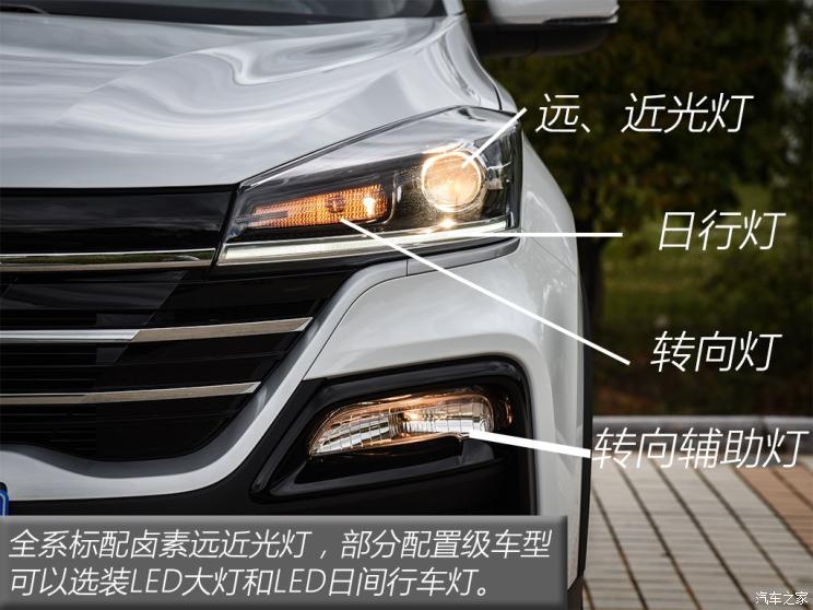 凯翼汽车 炫界 2020款 1.5L CVT耀
