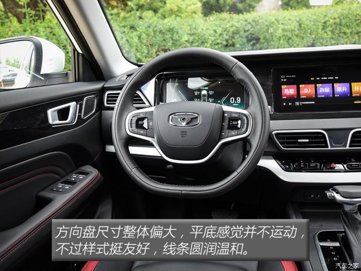 凯翼汽车 炫界 2020款 1.5L CVT耀