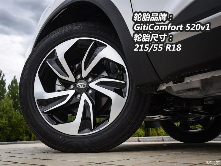 凯翼汽车 炫界 2020款 1.5L CVT耀