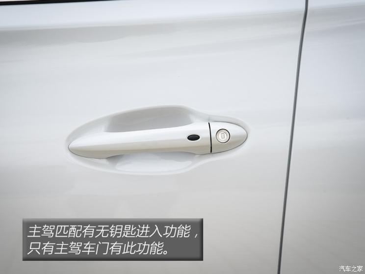 凯翼汽车 炫界 2020款 1.5L CVT耀