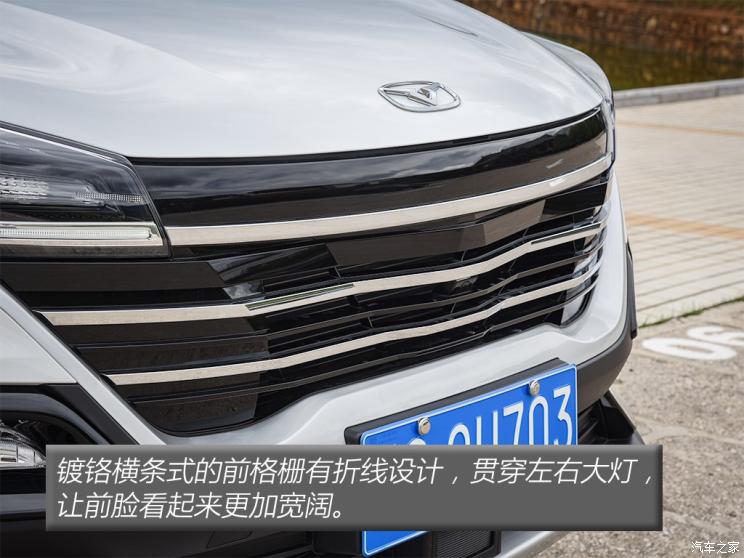 凯翼汽车 炫界 2020款 1.5L CVT耀