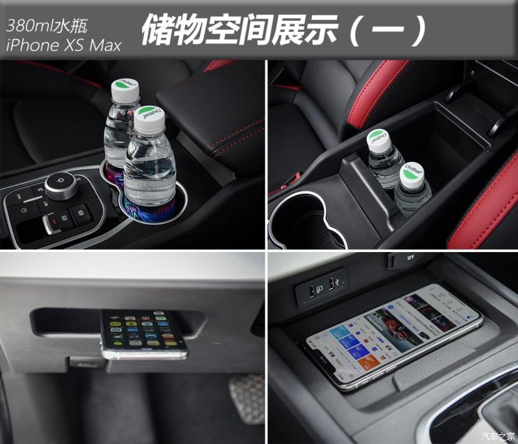 凯翼汽车 炫界 2020款 1.5L CVT耀