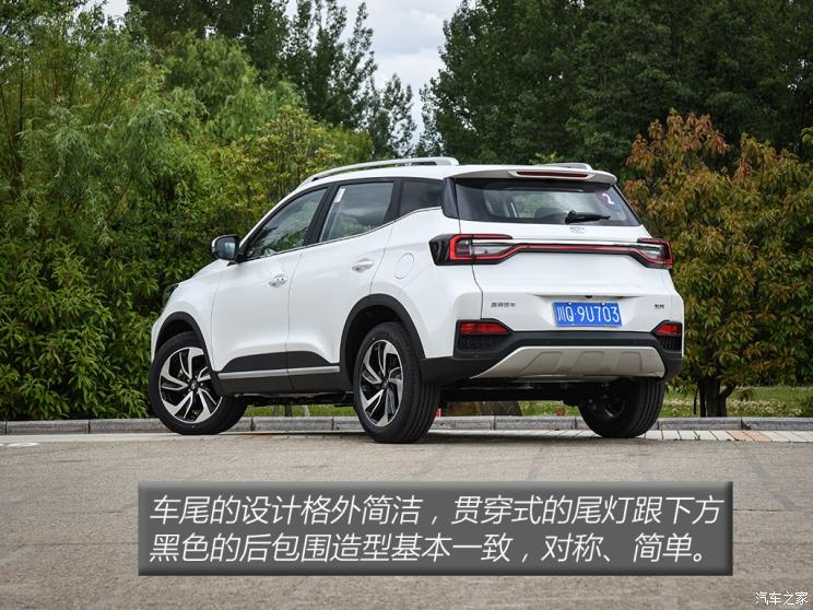 凯翼汽车 炫界 2020款 1.5L CVT耀