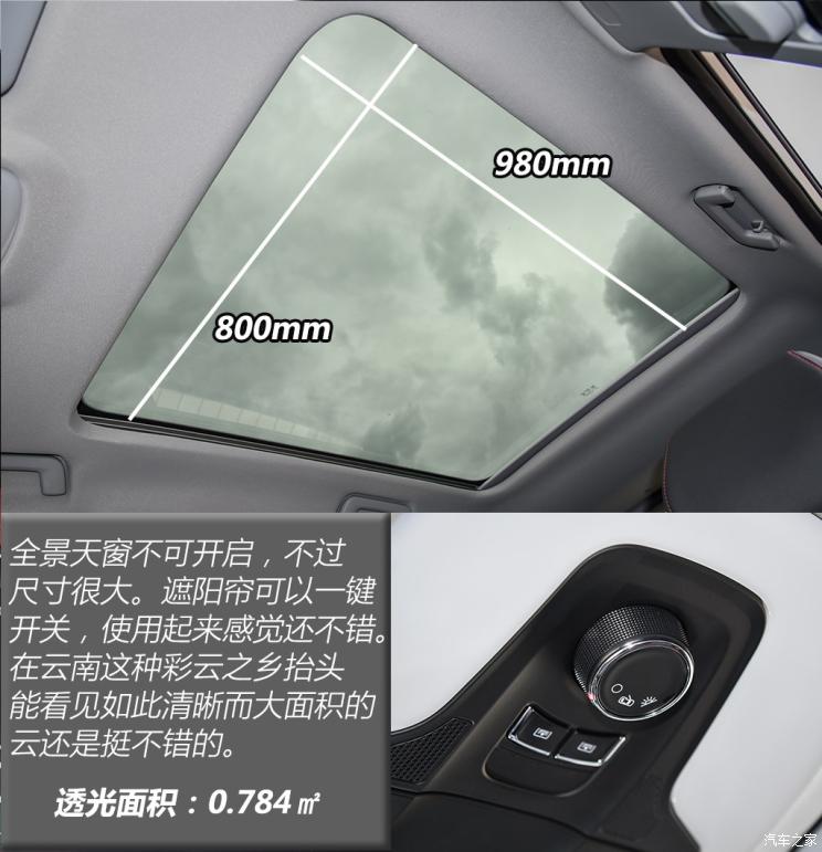 凯翼汽车 炫界 2020款 1.5L CVT耀