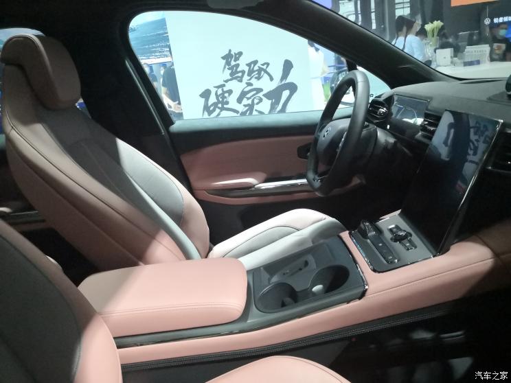 汽车之家