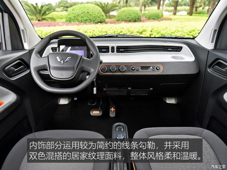 上汽通用五菱 宏光MINI EV 2020款 试装车