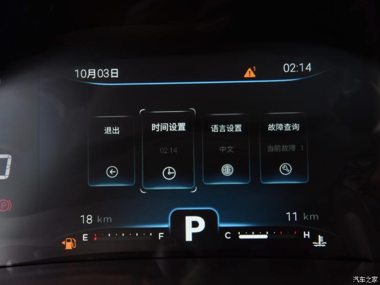 奇瑞汽车 瑞虎5x 2020款 1.5L CVT基本型
