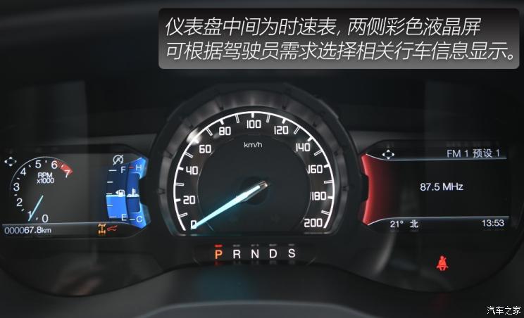 江铃福特 撼路者 2020款 2.3T 汽油自动四驱豪华版 5座