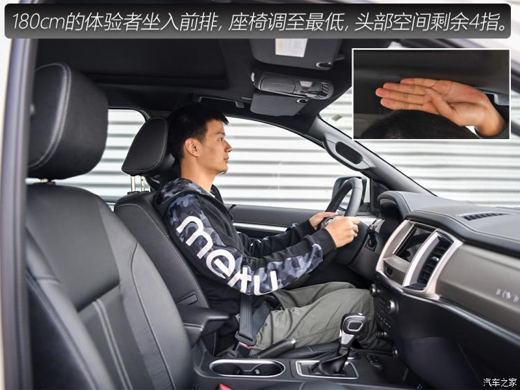 江铃福特 撼路者 2020款 2.3T 汽油自动四驱豪华版 5座