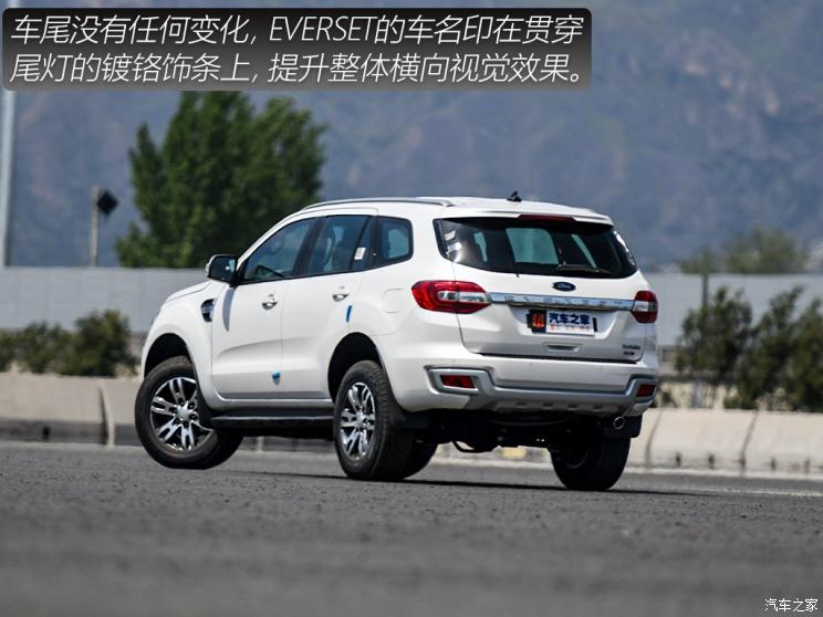 江铃福特 撼路者 2020款 2.3T 汽油自动四驱豪华版 5座
