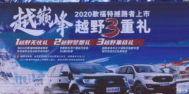 汽车之家