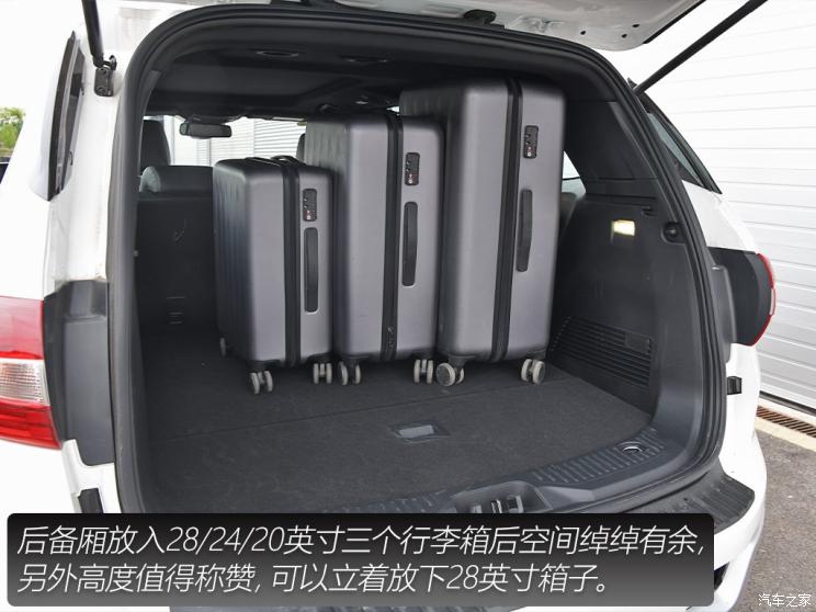 江铃福特 撼路者 2020款 2.3T 汽油自动四驱豪华版 5座