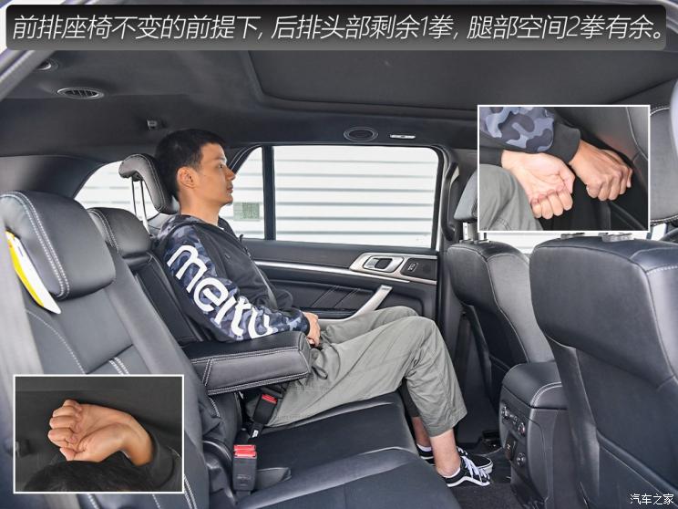 江铃福特 撼路者 2020款 2.3T 汽油自动四驱豪华版 5座