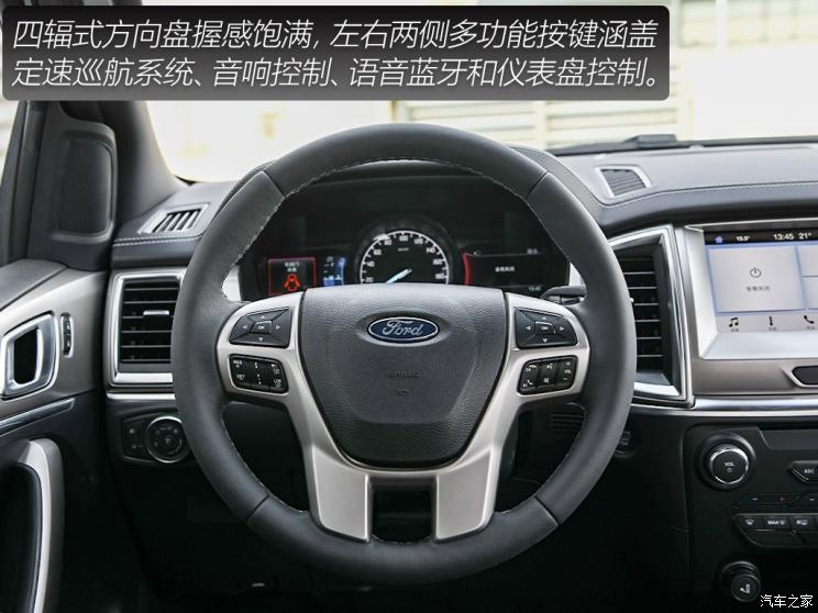 江铃福特 撼路者 2020款 2.3T 汽油自动四驱豪华版 5座