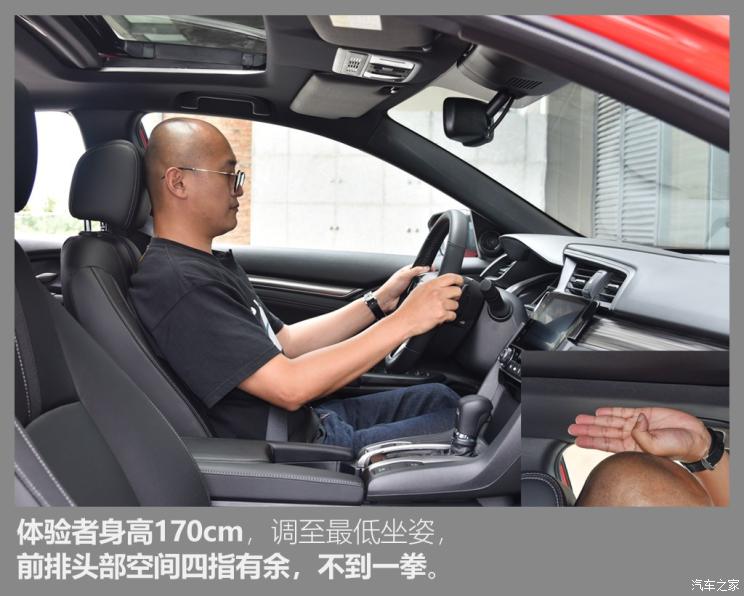 东风本田 思域 2021款 HATCHBACK 220TURBO CVT劲擎控