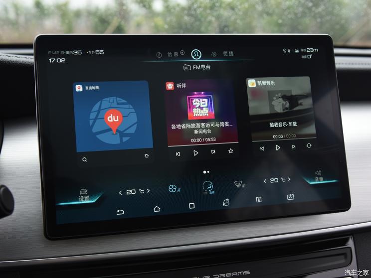 比亚迪 宋MAX 2020款 基本型