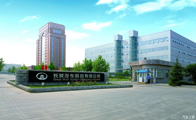 汽车之家