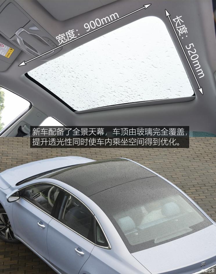 上汽集团 荣威R ER6 2020款 基本型