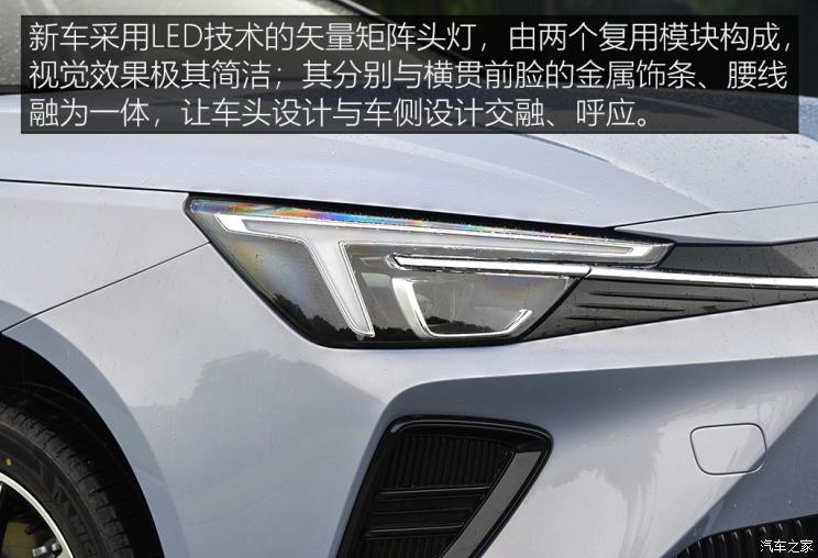 上汽集团 荣威R ER6 2020款 基本型