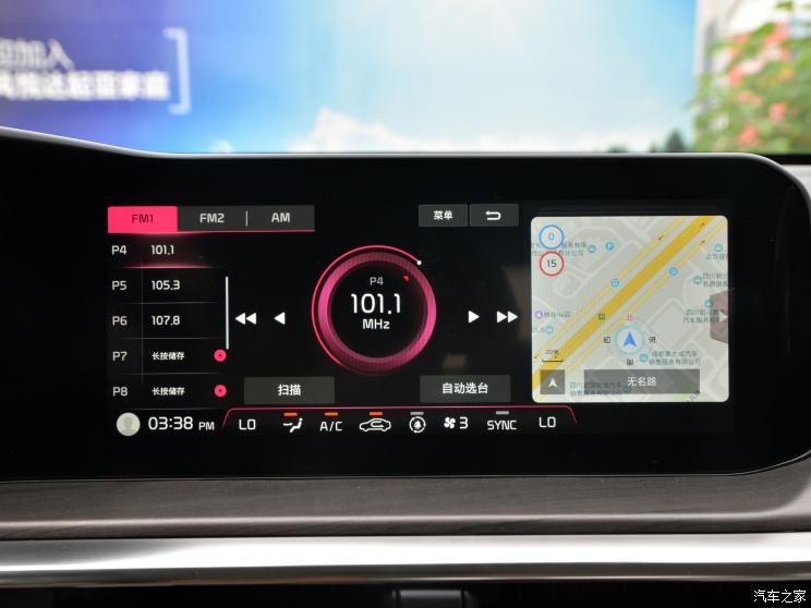 东风悦达起亚 K5凯酷 2020款 1.5T DCT高配版