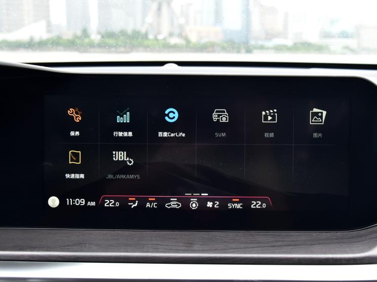 东风悦达起亚 K5凯酷 2020款 2.0T 自动高配版