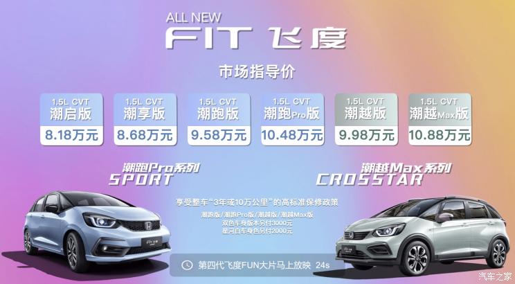 汽车之家