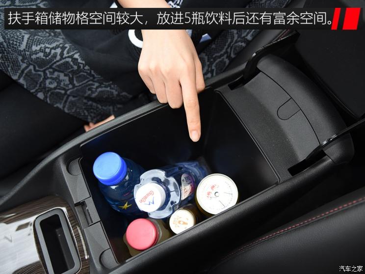 上汽通用雪佛兰 迈锐宝XL 2019款 Redline 550T 自动锐智版