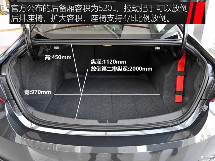 上汽通用雪佛兰 迈锐宝XL 2019款 Redline 550T 自动锐智版