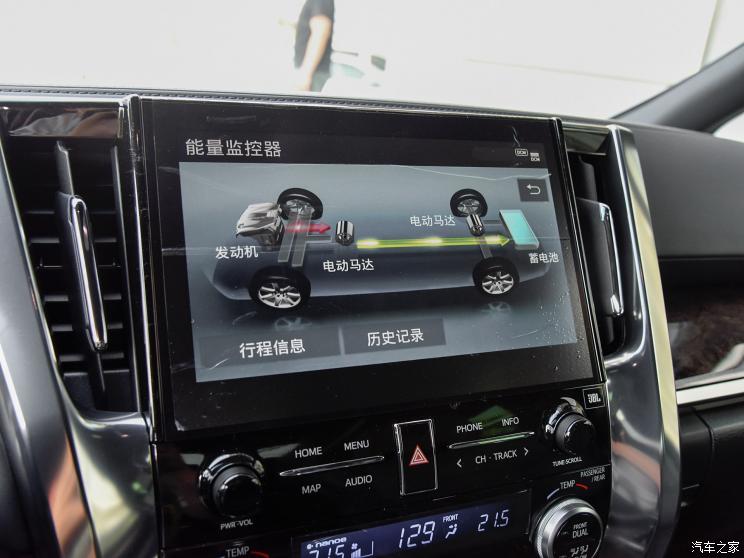 丰田(进口) 威尔法 2020款 双擎 2.5L HV尊贵版