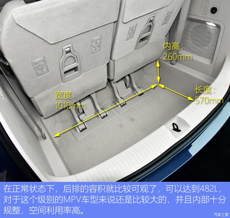 上汽通用五菱 五菱凯捷 2020款 基本型