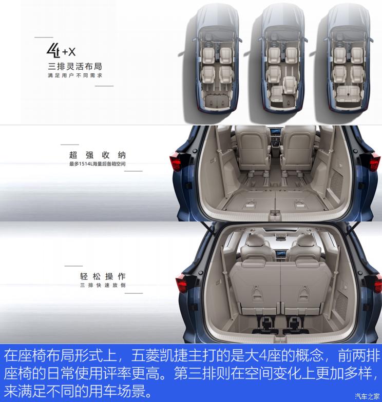 上汽通用五菱 五菱凯捷 2020款 基本型