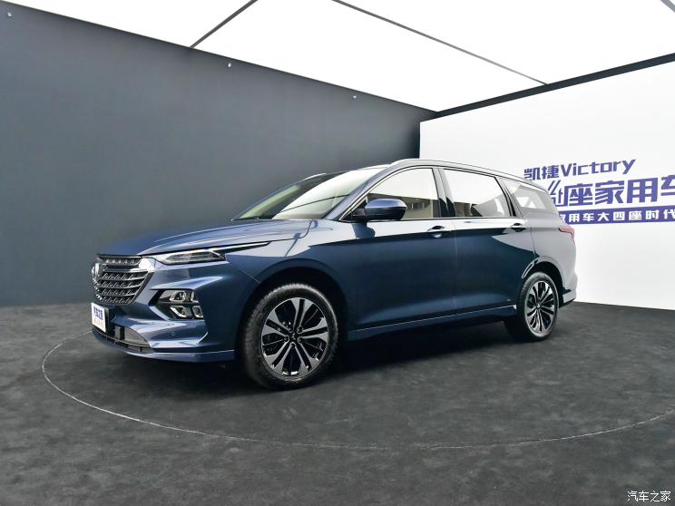 上汽通用五菱 五菱凯捷 2020款 1.5T CVT智耀旗舰型