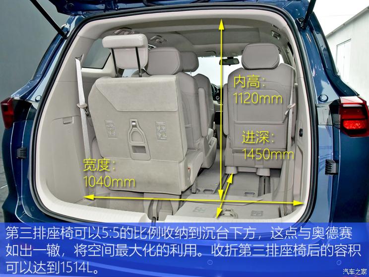 上汽通用五菱 五菱凯捷 2020款 基本型