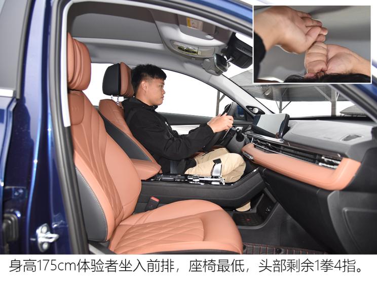 奇瑞汽车 瑞虎8 PLUS 2021款 290TGDI 自动高配版