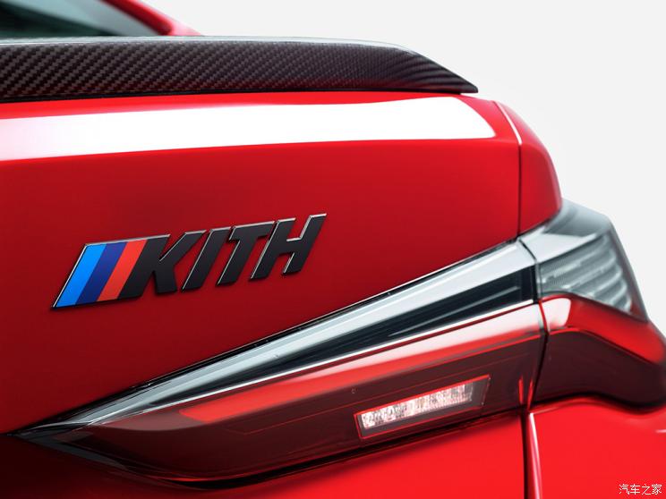 宝马M 宝马M4 2021款 Kith Special Edition