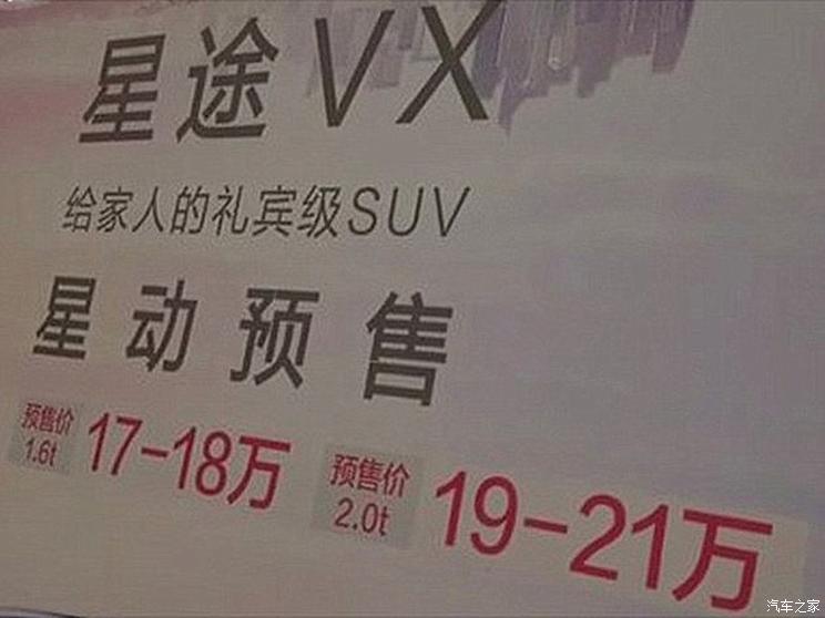 汽车之家