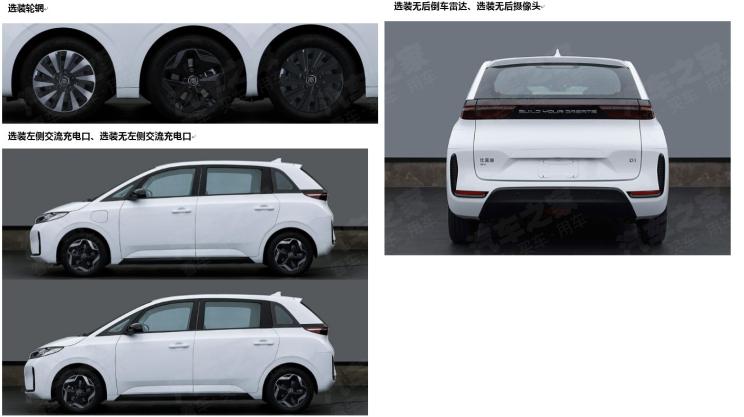 汽车之家